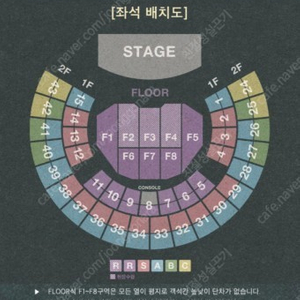 김동률 콘서트 무대 맨 앞인 F4구역 1열 최저가 양도합니다.