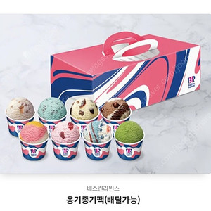 베스킨,스타벅스아웃백