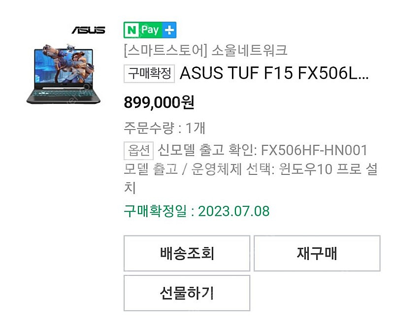 Asus 15인치 게이밍 노트북--1