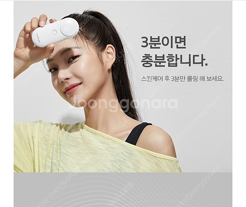 메이크온 젬소노 뷰티 디바이스--5