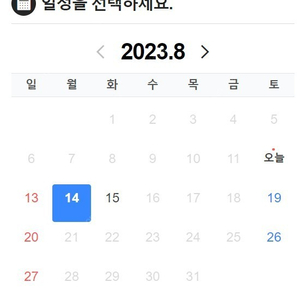 스포츠 몬스터 4인 티켓 구매합니다. 8월 14일