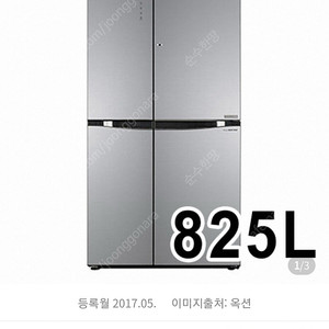 팝니다 : 엘지전자 ﻿LG DIOS 양문형 매직스페이스 냉장고 스타리샤인 S829TS35 (825L)