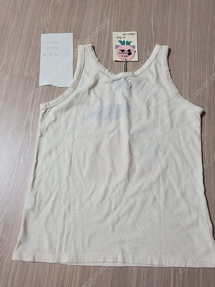 보보쇼즈 랜드스케이프 나시 10-11y--2