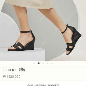 에르메스 레전드 샌들 블랙 37.5