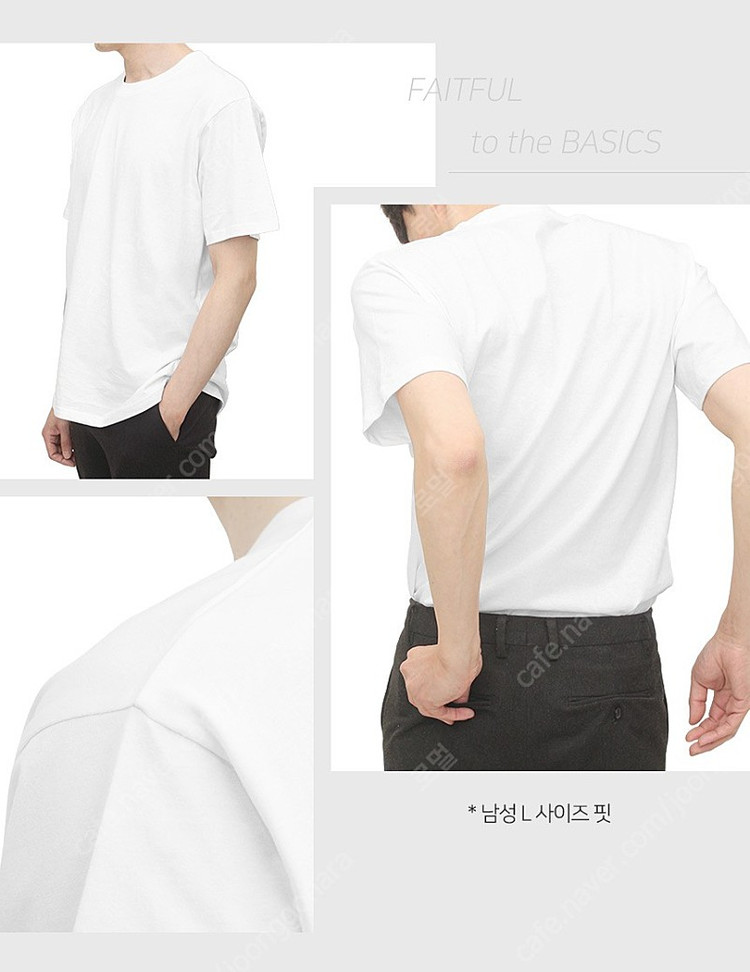 무지 반팔티 판매합니다. 사이즈 L 100. 블랙, 화이트. 1장당 9500원. 티셔츠. 미개봉 새제품--1