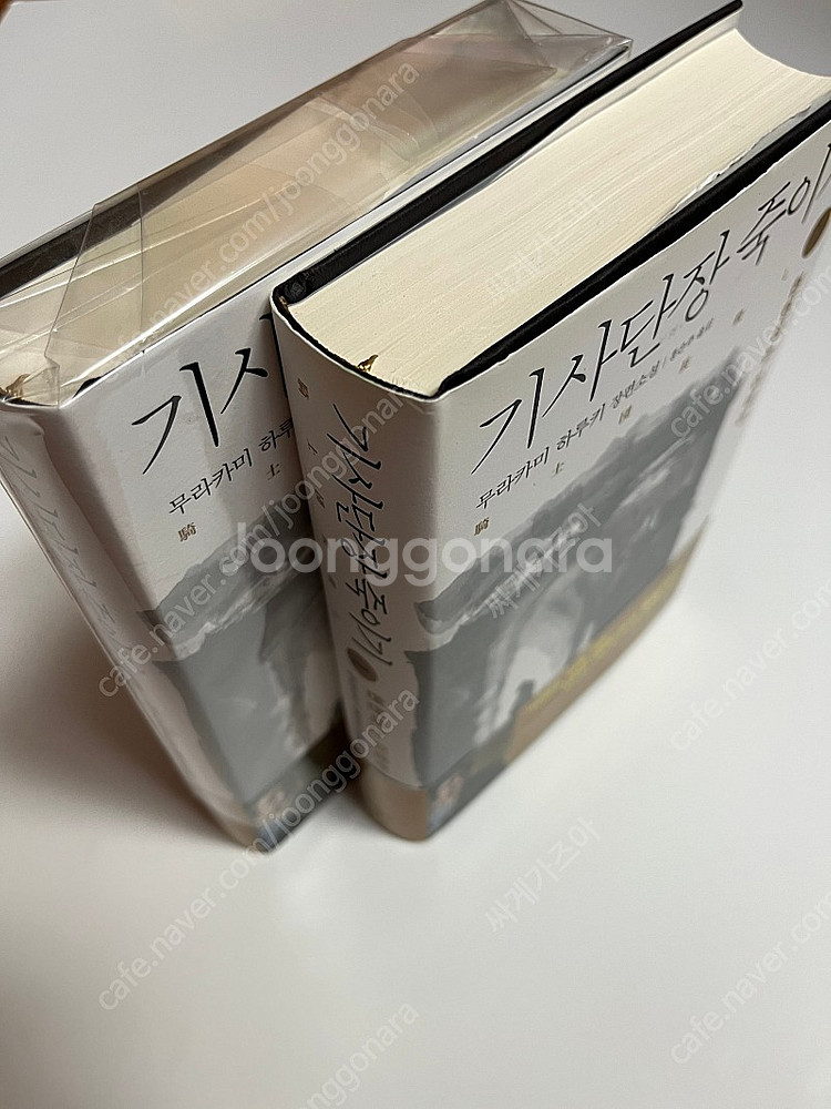 소설책 다수 판매--1
