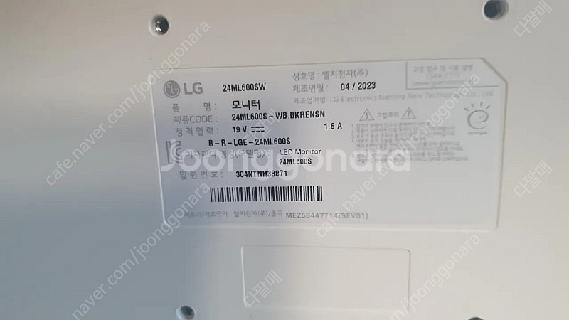 LG 24ML600SW모니터+알파플랜 LF1 모니터암--1