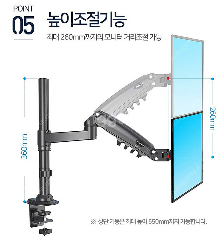 LG 24ML600SW모니터+알파플랜 LF1 모니터암--4
