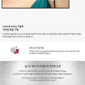 LG 옥외용 광고모니터 49xf3c-b 입니다.