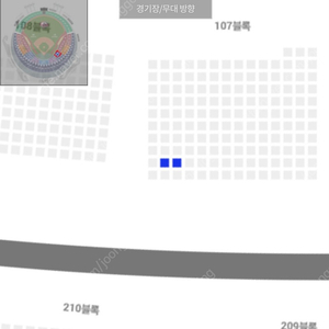 lg트윈스 썸머홀릭 8/12(토) 1루 블루 2연석 정가 양도