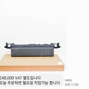bmw x5 f15 바디 트렁크 부품 판매