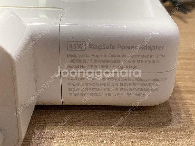 맥세이프 45w 애플 정품 팝니다--1