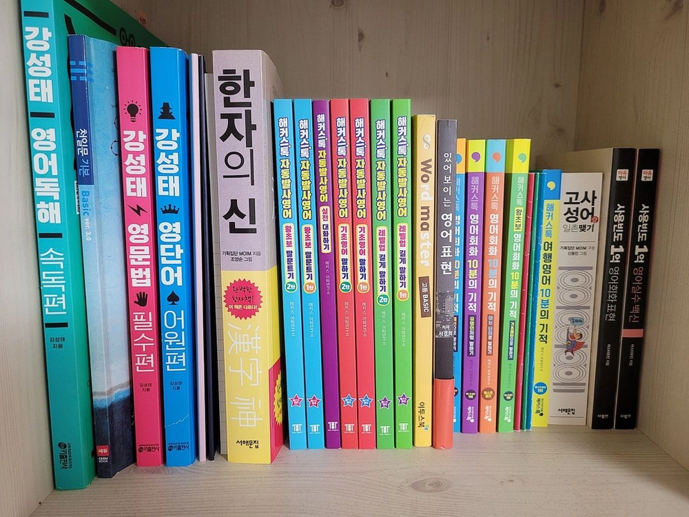 로맨스 소설/작법서/웹툰/어공주/만화책/라노벨/베스트셀러/에세이/자기계발서/텀블벅/책/책장정리/도서/ 이미지