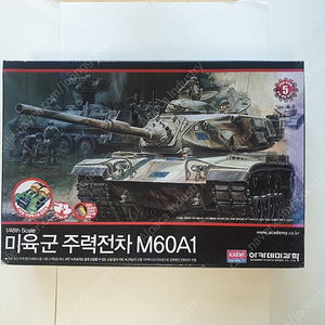 1/48 아카데미 모터라이즈 M60A1 팝니다 미개봉품