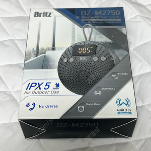 브리츠 BZ-M2750 블루 방수 블루투스 스피커