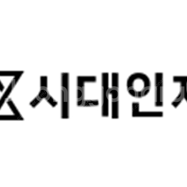 2024 시대인재/호형훈제/메가스터디/한시수 등등 인강... | 학습/교육 | 중고나라 2024 시대인재/호형훈제/메가스터디/한시수 등등 인강... | 학습/교육 | 중고나라