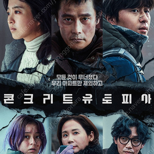 CGV 롯데시네마 싱글콤보 2인팝콘 카라멜 반반 다양