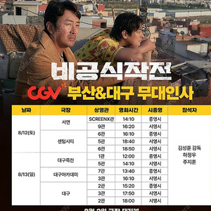 비공식작전 대구 a열 중블 원가양도