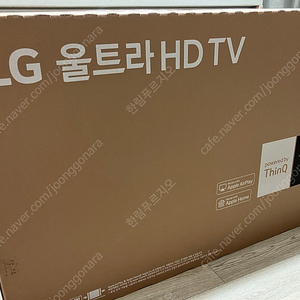 LG 스마트TV 50UR8250KNA스탠드형 새상품