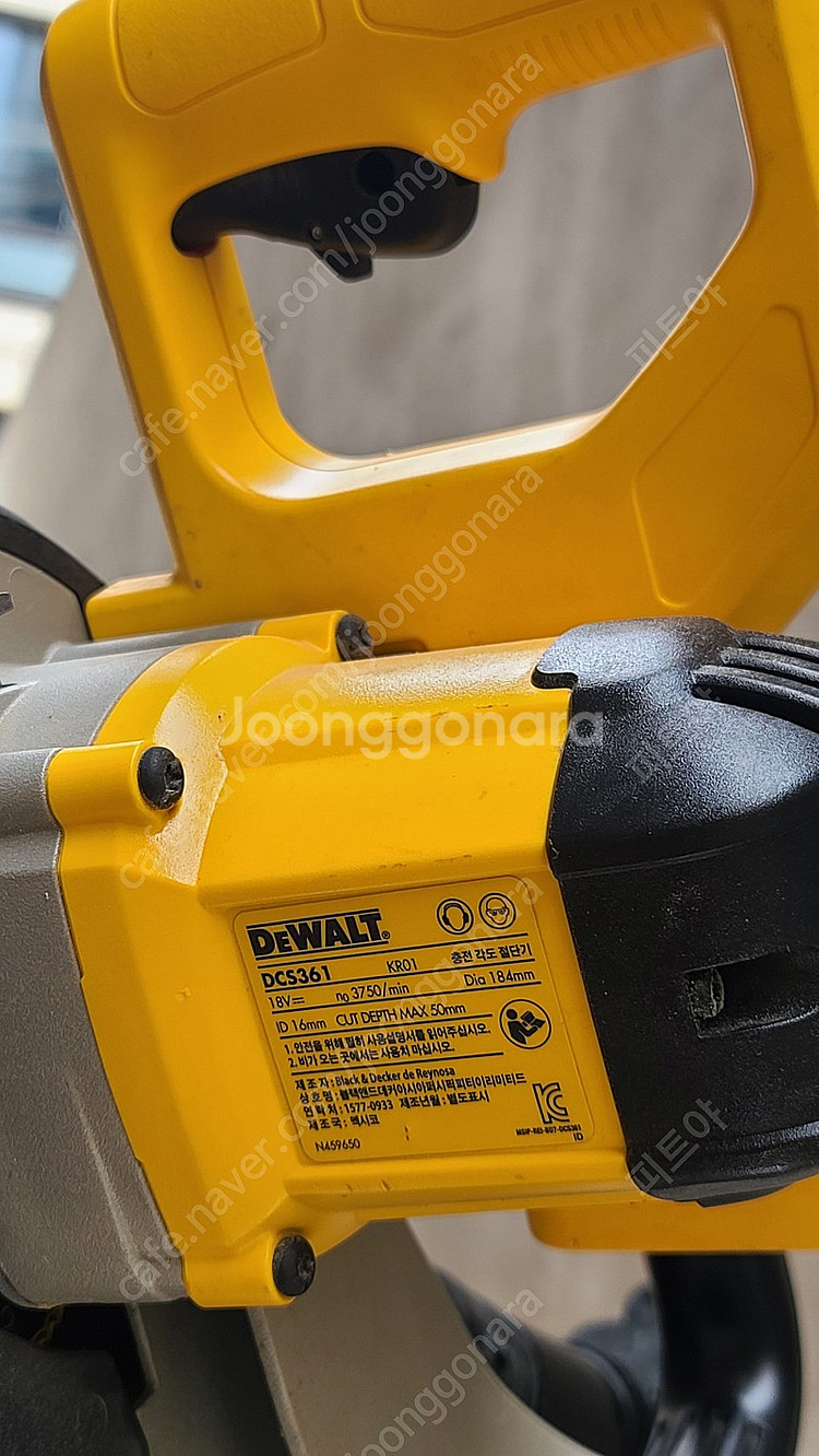 디월트 DCS361 7인치 슬라이딩각도절단기 베어툴--6