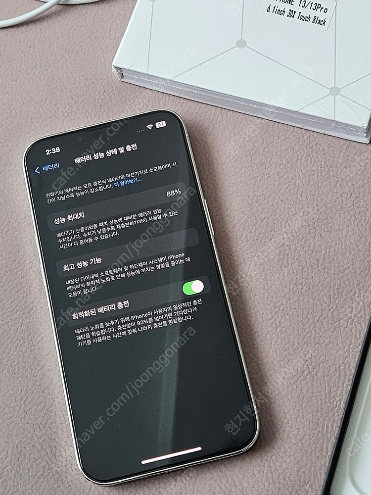 아이폰13프로 256GB 자급제--3