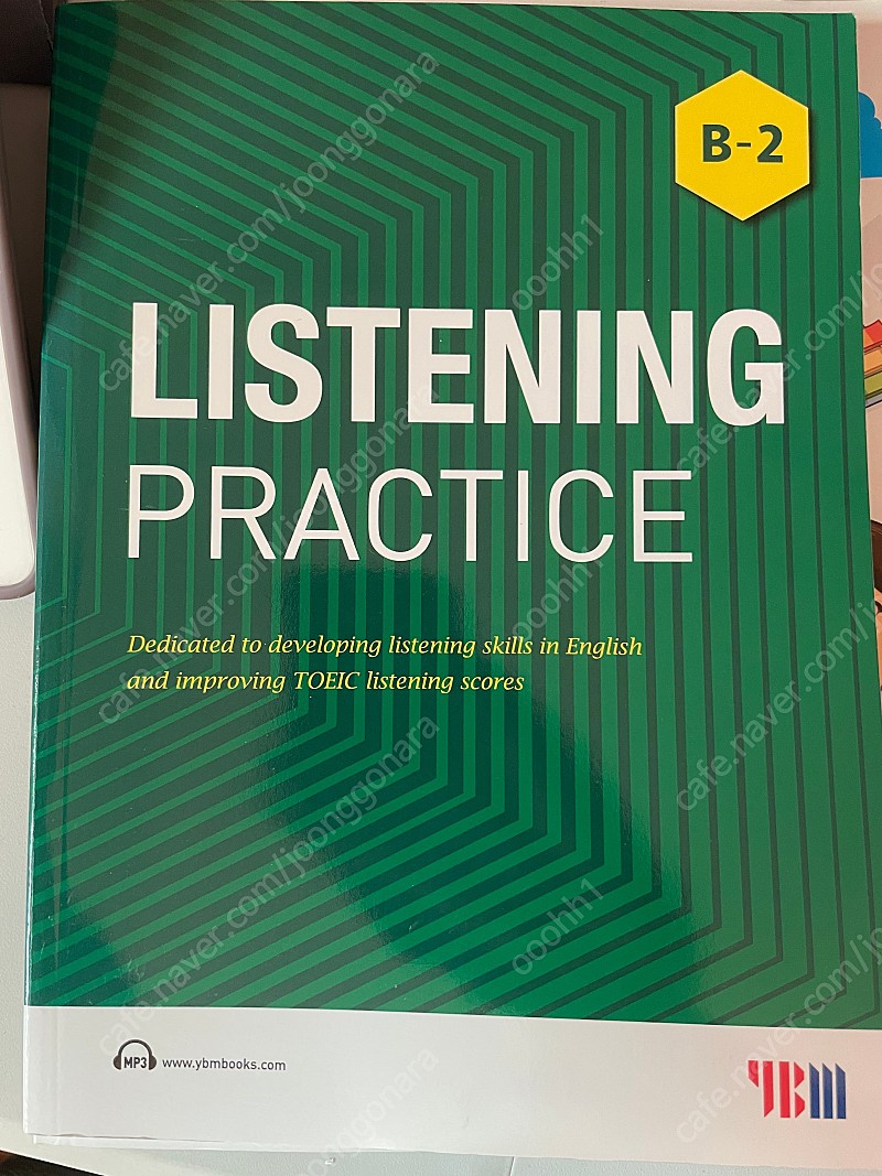 Listening Practice B-2 | 학습/교육 | 중고나라