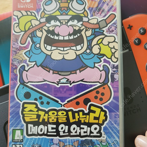 메이드 인 와리오