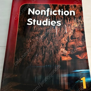 폴리어학원 PAS6, PAS7 (﻿Nonfiction Studies 1, ﻿ENGLISH 1, Cultural Connections 2, ﻿ENGLISH 2)교재 판매합니다.