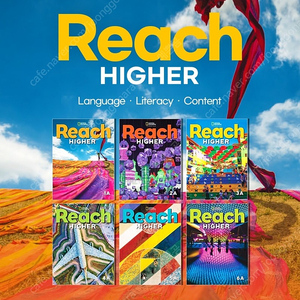 리치하이어 Reach higher 1A, 1B / 2A, 2B / 3A, 3B student book & practice book 세트