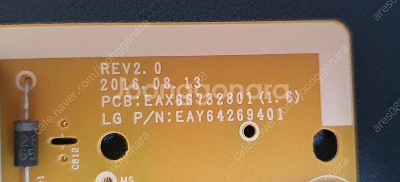 LG 55인치 TV 파워보드 LGP5501-16CH2--1