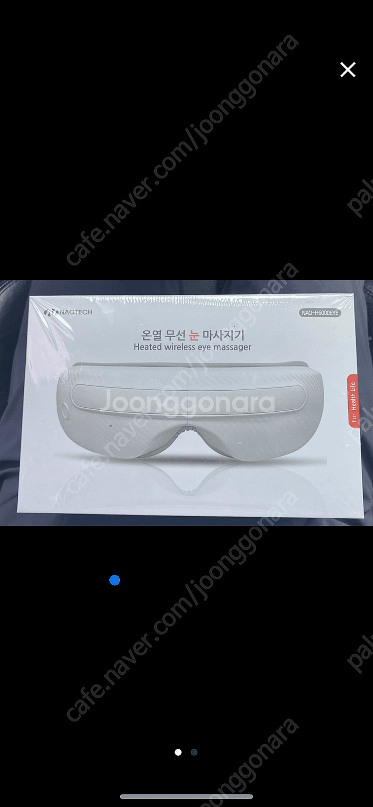 나오테크 온열 무선 눈 마사지기 NAO-H6000EYE--0