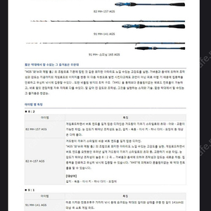 다이와 교쿠에이 게임(극예게임) 91MH- 스피닝 165 ags 삽니다.