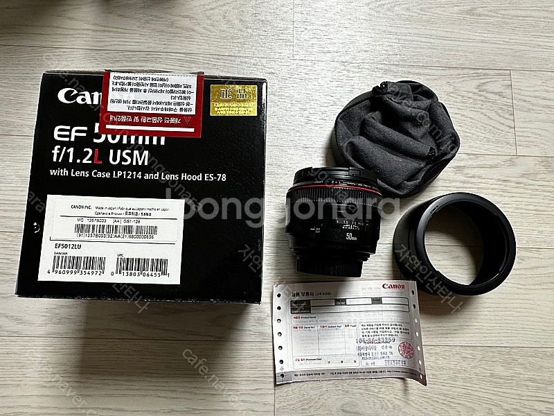  ef 50mm f1 2l usm 