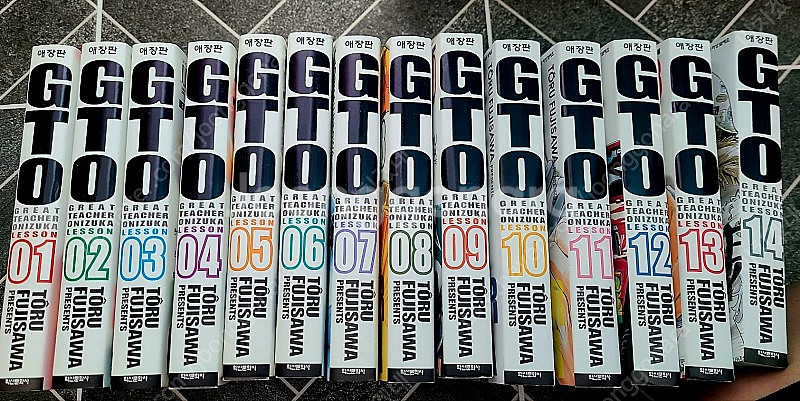 GTO 반항하지마 애장판 만화책 전권--1
