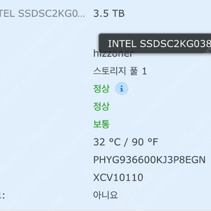 인텔 SSD Intel SSD D3-S4610 Series (3.8TB, 2.5in SATA 6Gb/s)