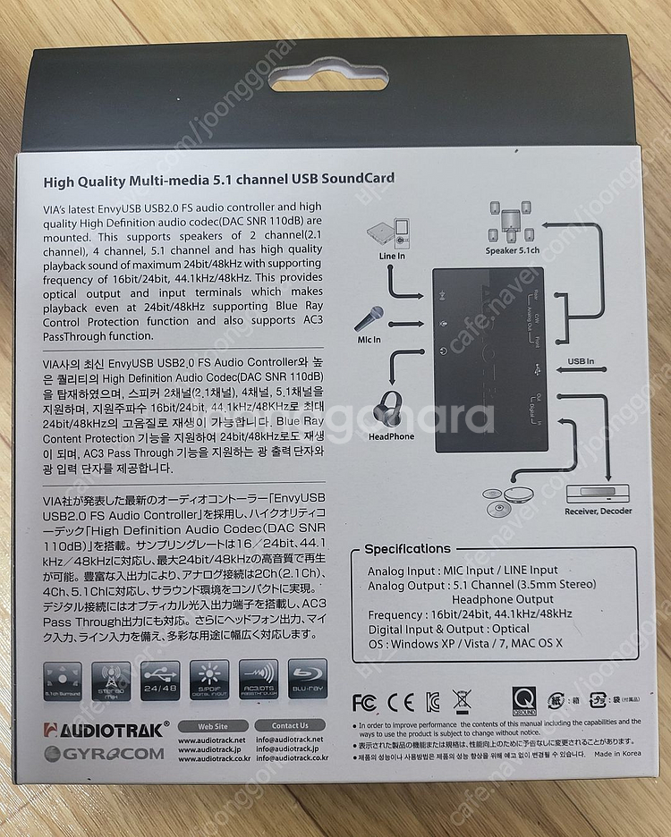 마야 U5 외장 사운드카드 새상품 팝니다.--3