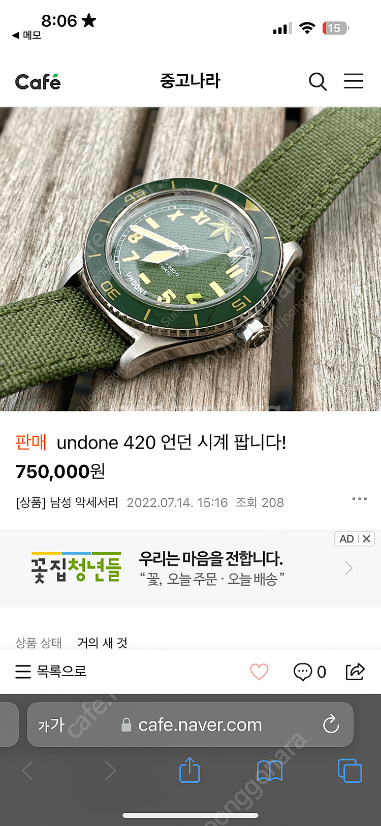 undone 420--0
