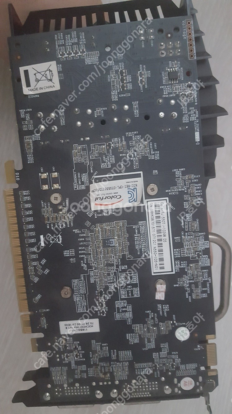 GTX 550ti 그래픽카드 팝니다--1