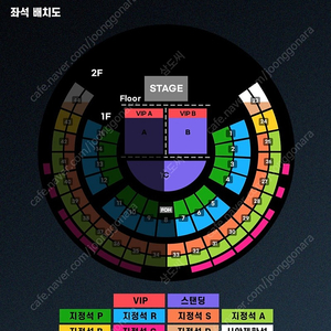 찰리푸스 22일 1구역 1자리 양도