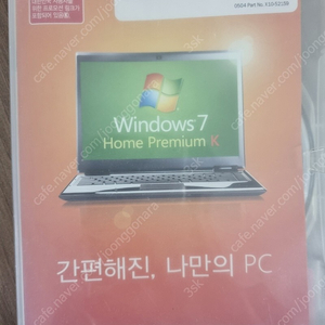 마이크로소프트 윈도우 7 Home Premium K 64bit 판매합니다.