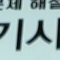 @@2023년 건축설비기사 4주완성 필기 새책 팝니다~(한솔출판사)