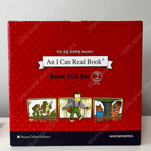 An I can read book full set 2 A type