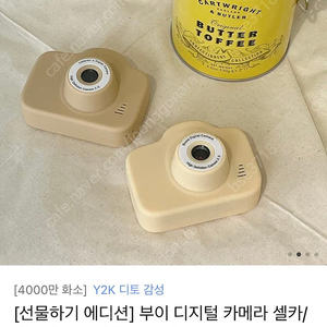 부이 디지털 카메라 셀카/캠코더모드 지원(+SD카드 16G) M Pro(미개봉 새제품)