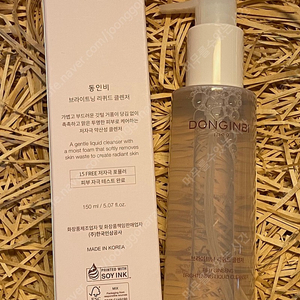 동인비 브라이트닝 리퀴드 클렌저 150ml (미개봉)