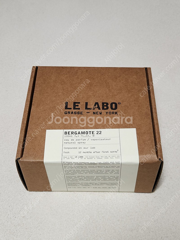 르라보 떼누아, 베르가못 100ml 미개봉 새상품 판매...--0