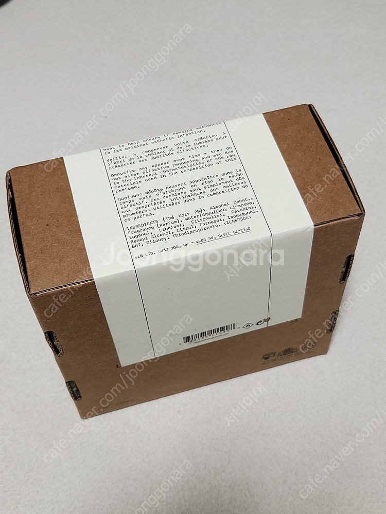 르라보 떼누아, 베르가못 100ml 미개봉 새상품 판매...--3