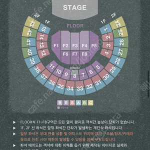 김동률 콘서트 막콘 10/15 - 11구역 단석 정가양도