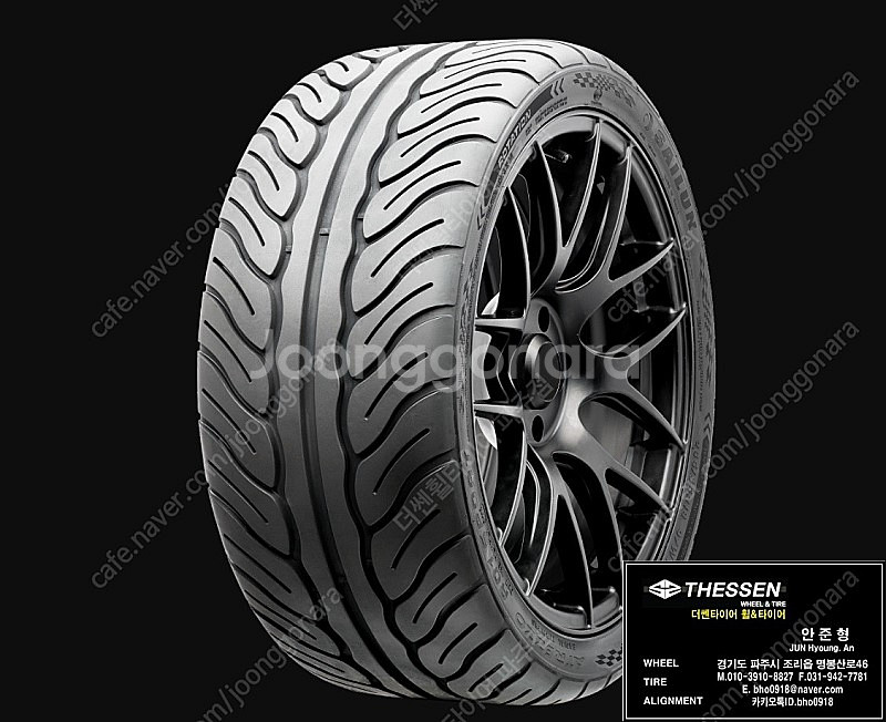 사일룬타이어 R01 스포츠 265/35R18 265 3...--0