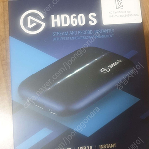 엘가토 hd60s 팔아요.