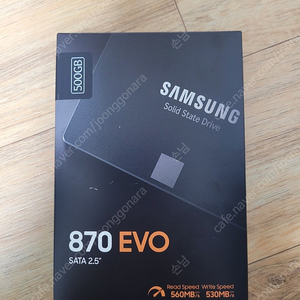 (미개봉 새제품)삼성 ssd 870 evo 500기가 500gb